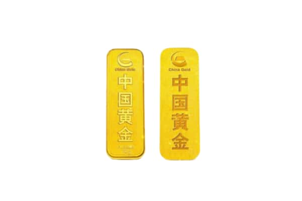 元氏县上门回收黄金价格